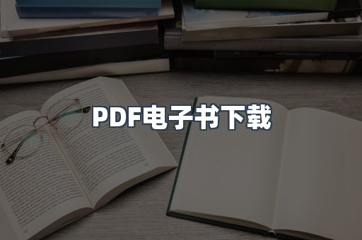 MOBI电子书