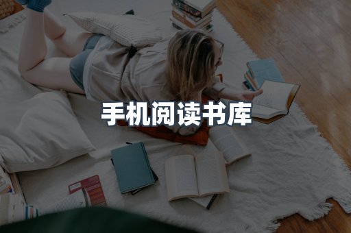 PDF电子书下载