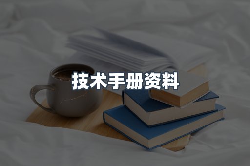 EPUB电子书